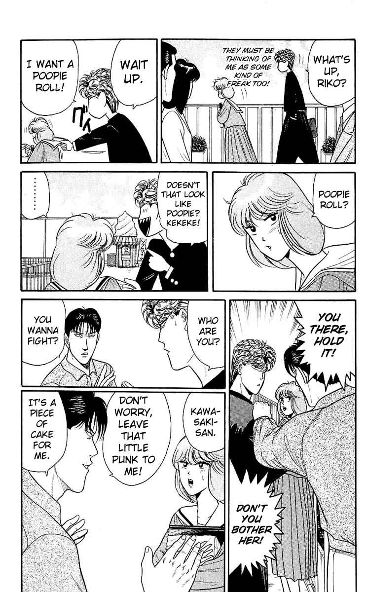 Page 15 Chapter 126 From Today on, Its My Turn!!