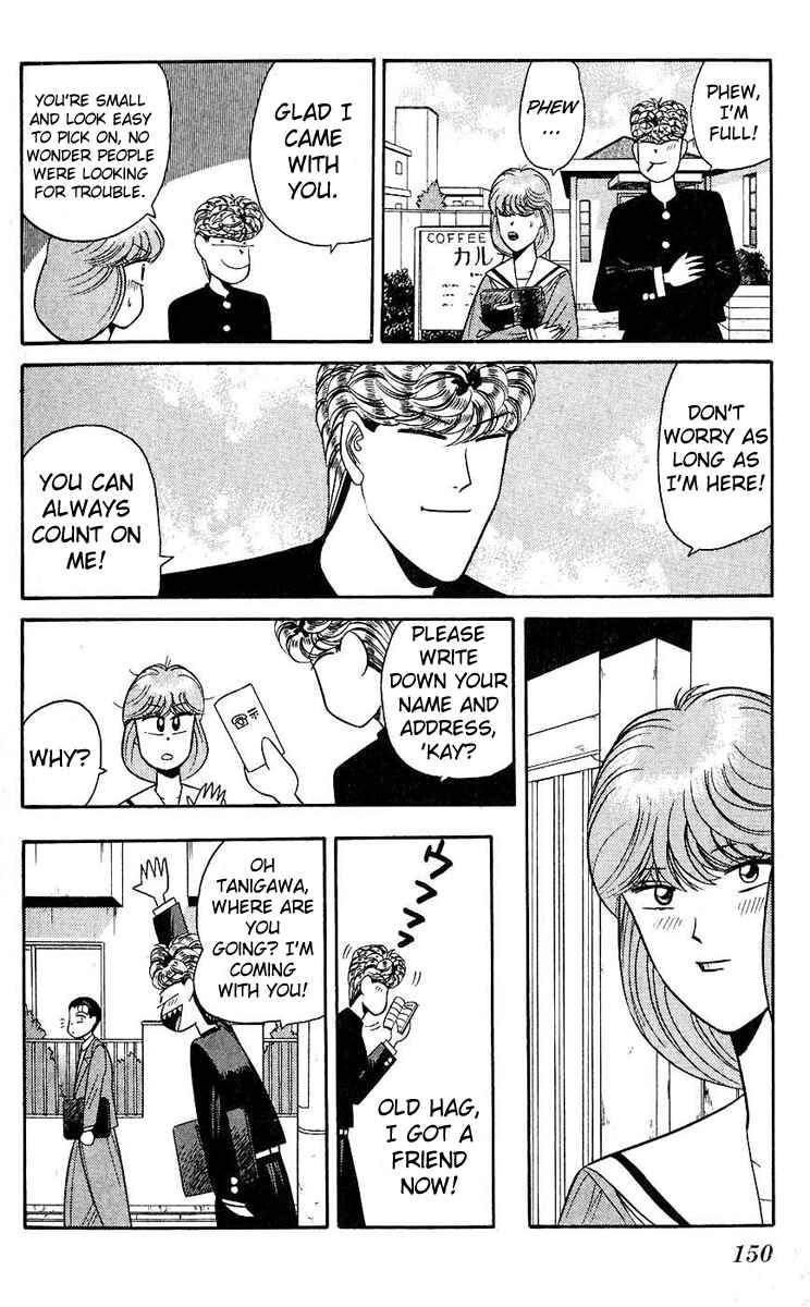 Page 18 Chapter 126 From Today on, Its My Turn!!