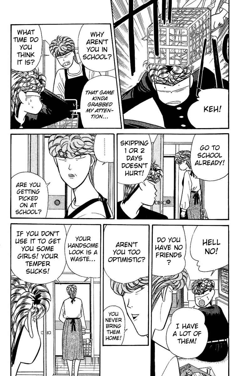 Page 3 Chapter 126 From Today on, Its My Turn!!