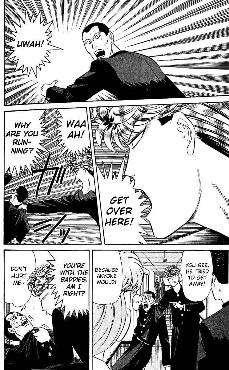 Page 16 Chapter 122 From Today on, Its My Turn!!