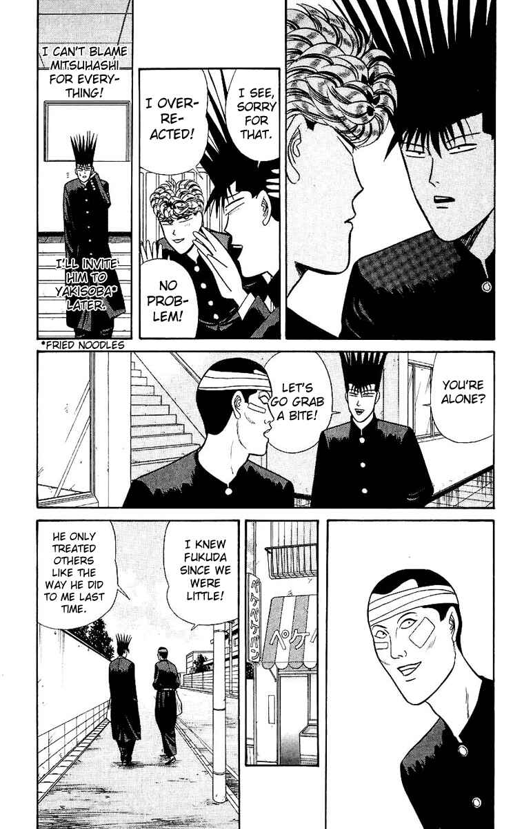 Page 7 Chapter 122 From Today on, Its My Turn!!
