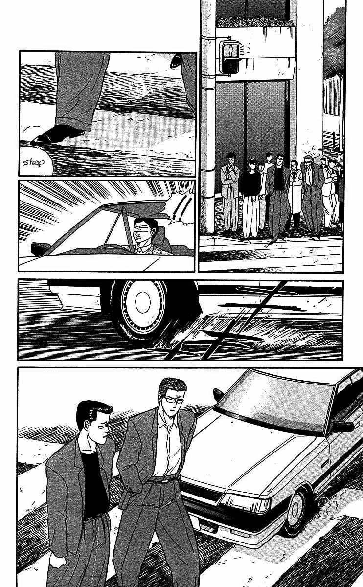 Page 2 Chapter 16 From Today on, Its My Turn!!