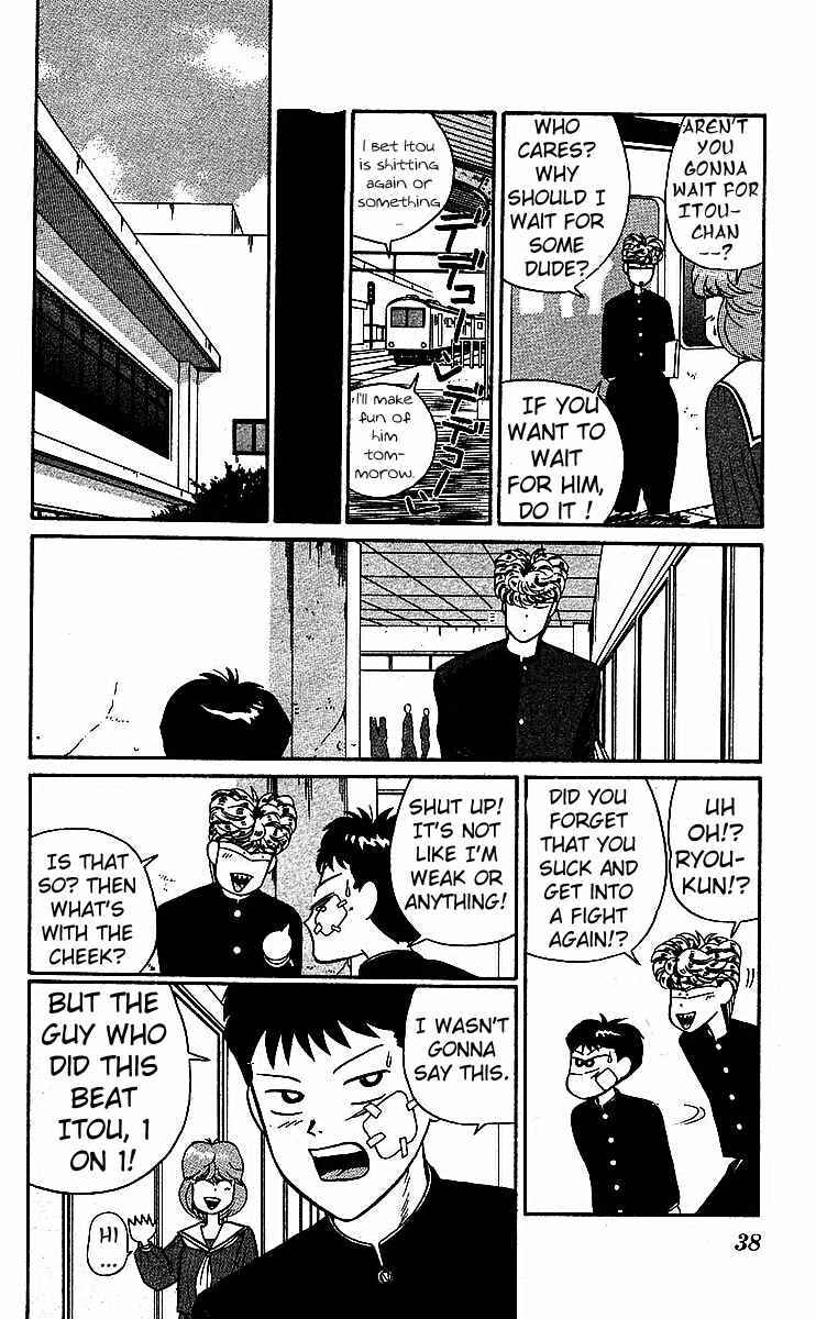 Page 8 Chapter 16 From Today on, Its My Turn!!