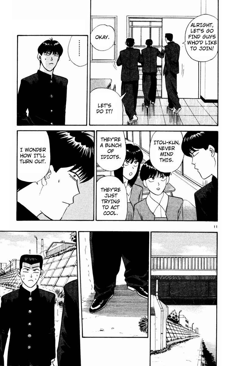 Page 11 Chapter 327 From Today on, Its My Turn!!