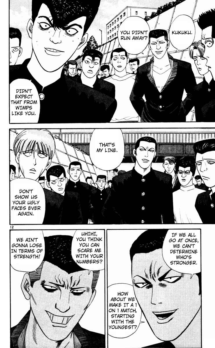 Page 12 Chapter 327 From Today on, Its My Turn!!