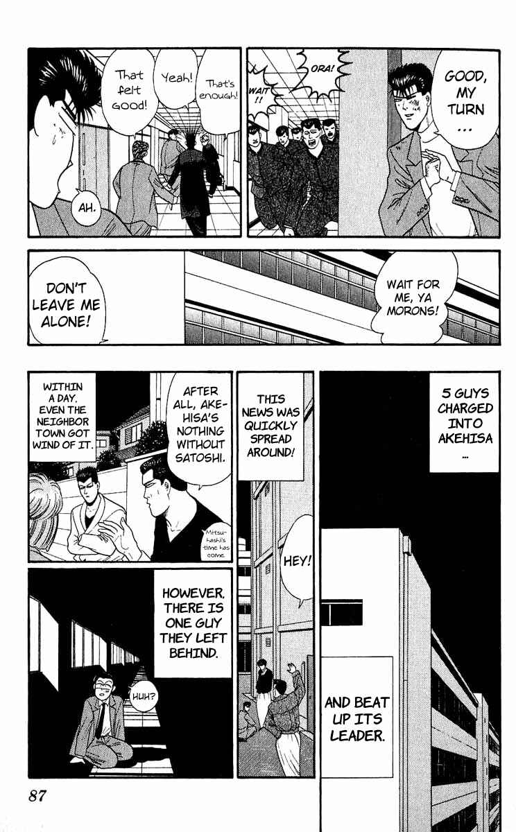Page 11 Chapter 153 From Today on, Its My Turn!!