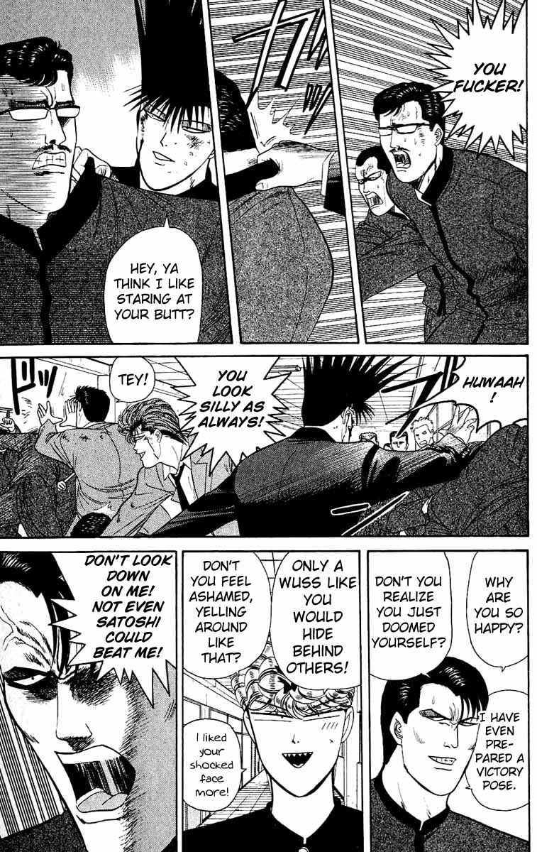 Page 5 Chapter 153 From Today on, Its My Turn!!