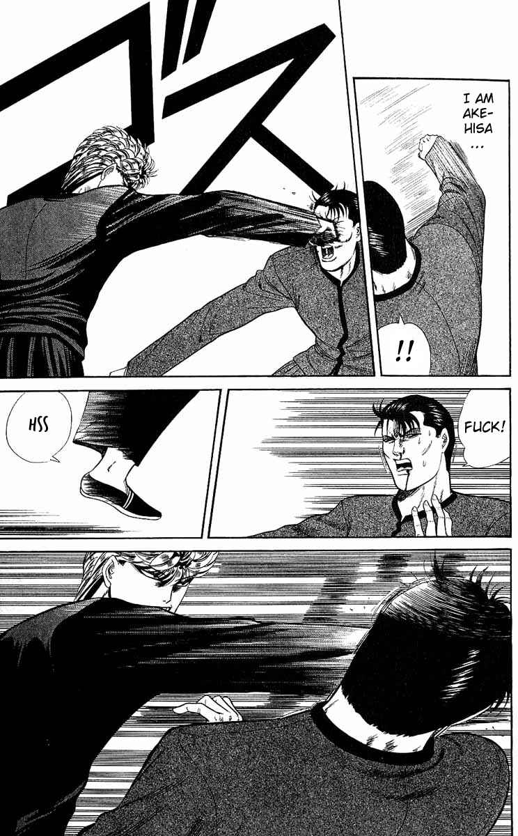 Page 7 Chapter 153 From Today on, Its My Turn!!
