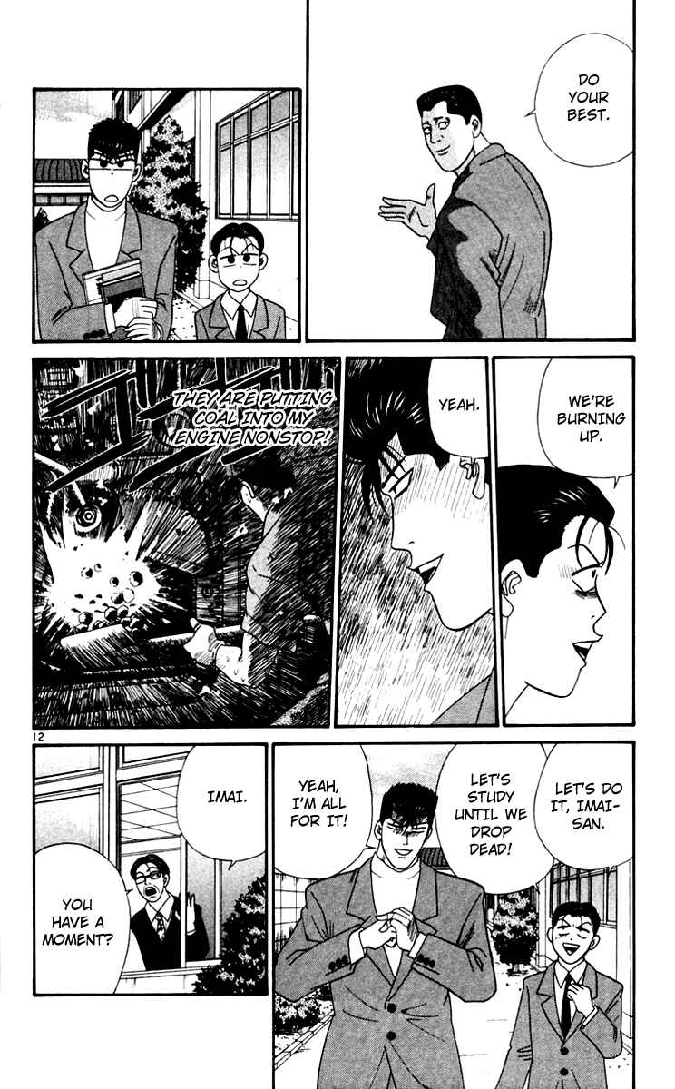 Page 14 Chapter 340 From Today on, Its My Turn!!