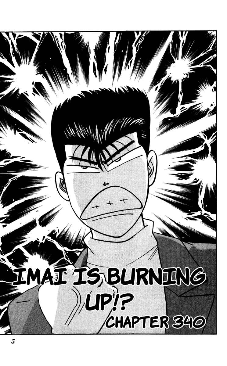 Page 3 Chapter 340 From Today on, Its My Turn!!