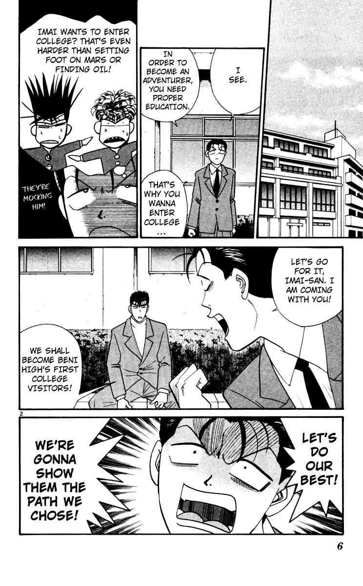 Page 4 Chapter 340 From Today on, Its My Turn!!