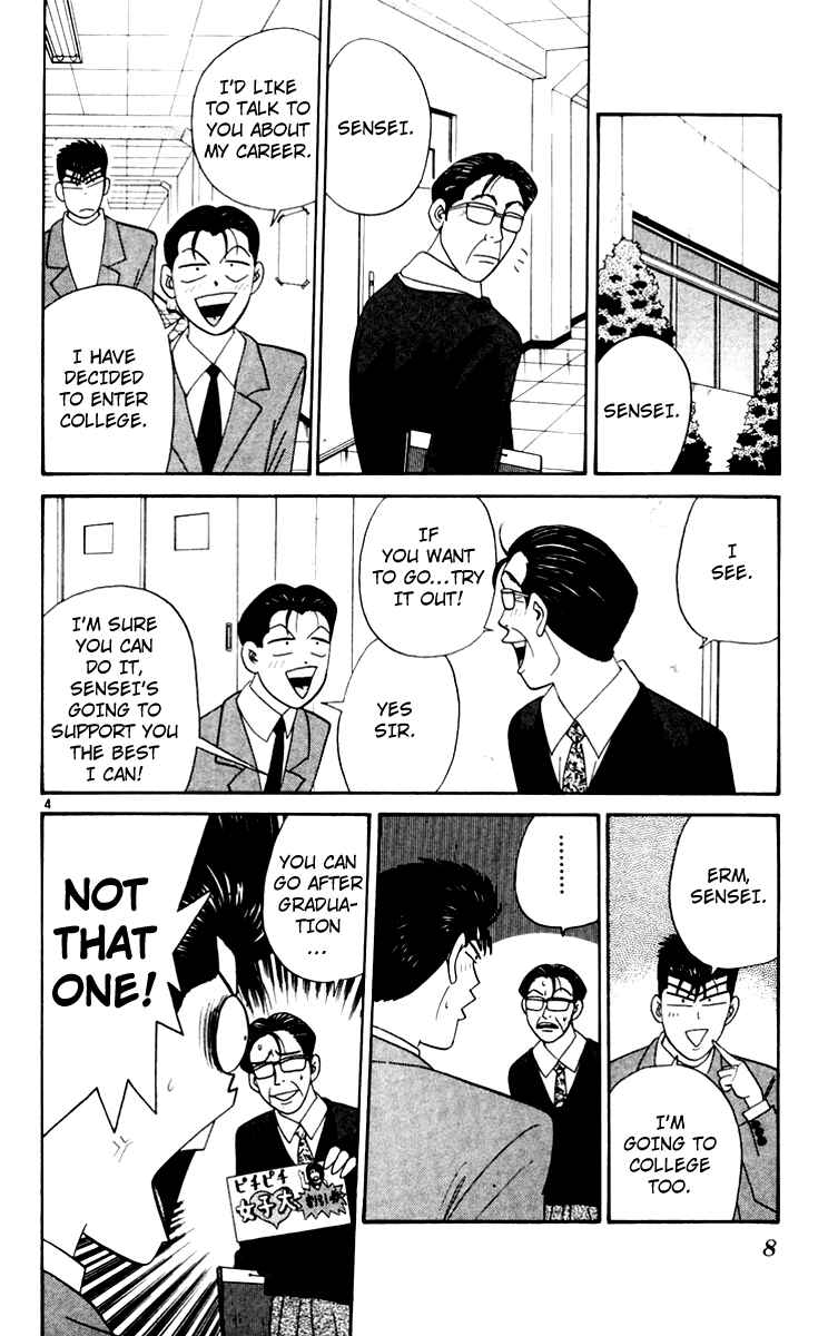 Page 6 Chapter 340 From Today on, Its My Turn!!