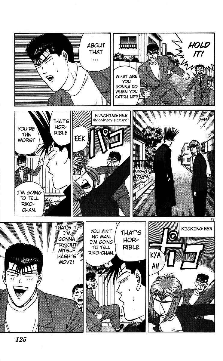 Page 13 Chapter 205 From Today on, Its My Turn!!