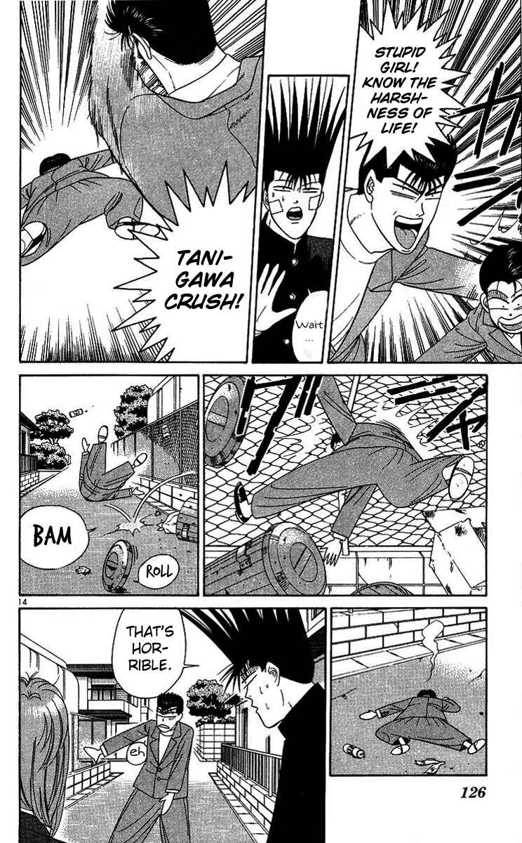 Page 14 Chapter 205 From Today on, Its My Turn!!