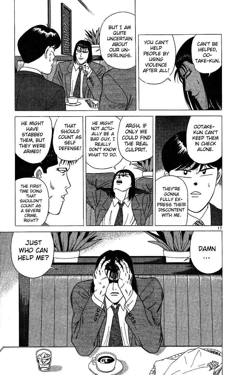Page 17 Chapter 205 From Today on, Its My Turn!!