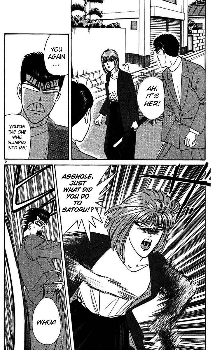 Page 2 Chapter 205 From Today on, Its My Turn!!