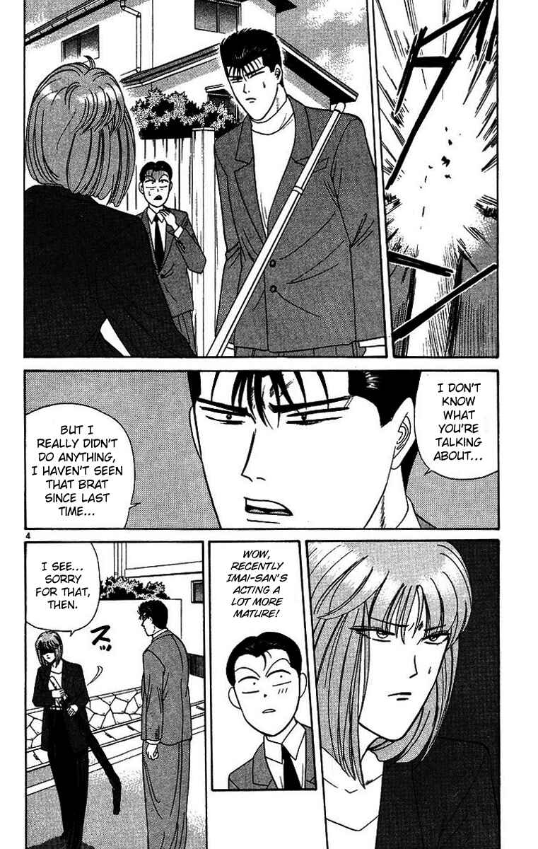 Page 4 Chapter 205 From Today on, Its My Turn!!