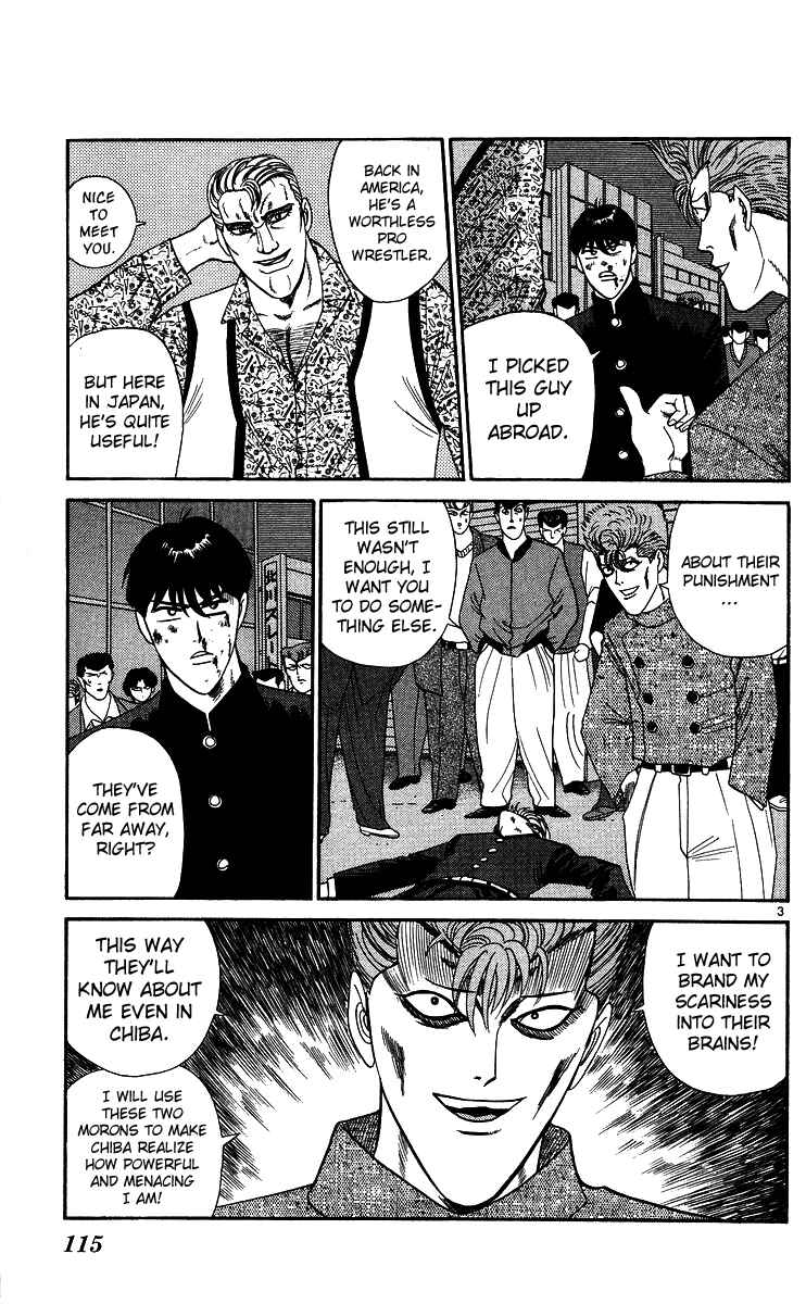 Page 3 Chapter 236 From Today on, Its My Turn!!