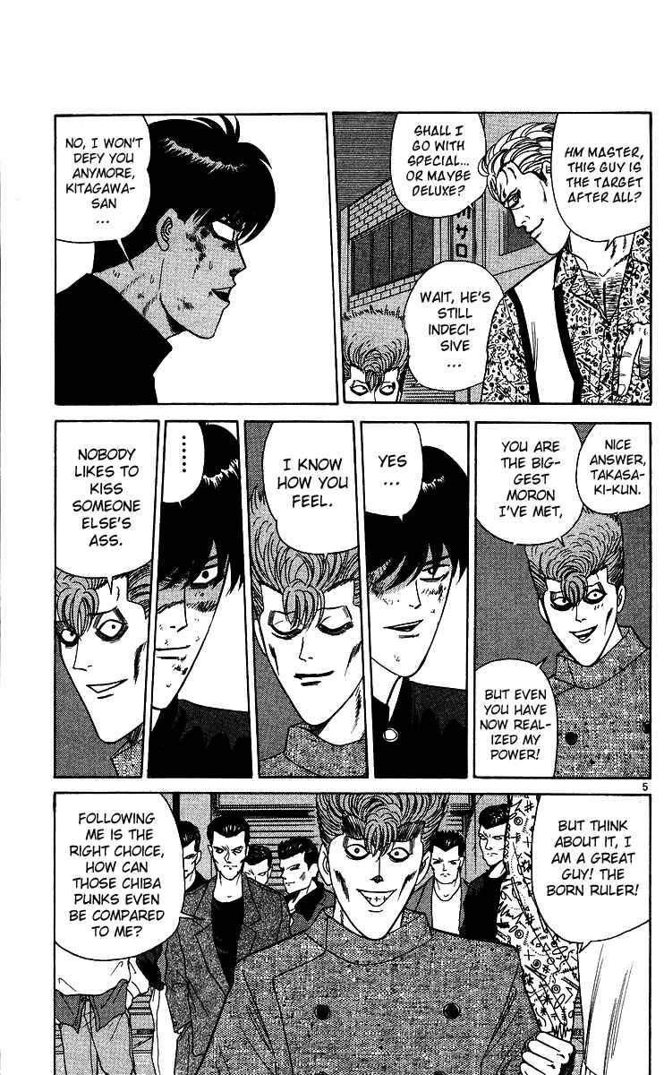 Page 5 Chapter 236 From Today on, Its My Turn!!