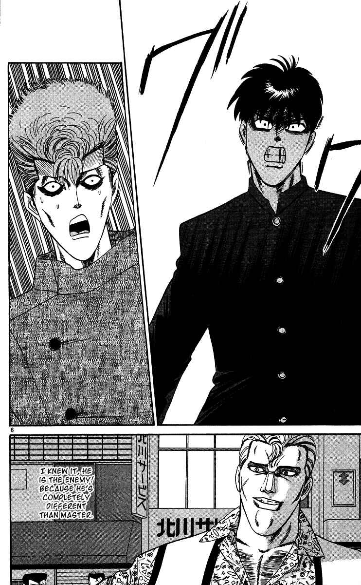 Page 6 Chapter 236 From Today on, Its My Turn!!