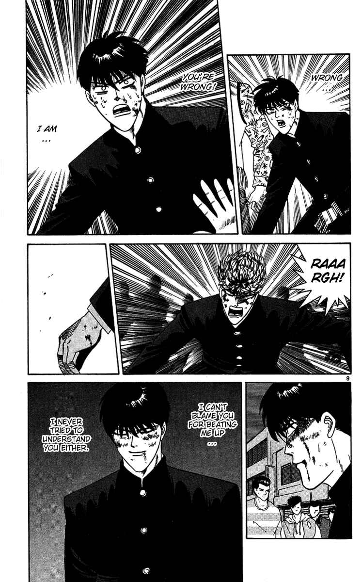 Page 9 Chapter 236 From Today on, Its My Turn!!
