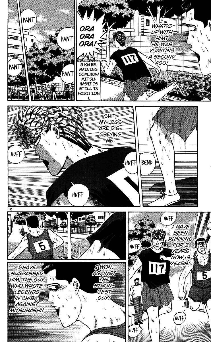 Page 12 Chapter 221 From Today on, Its My Turn!!