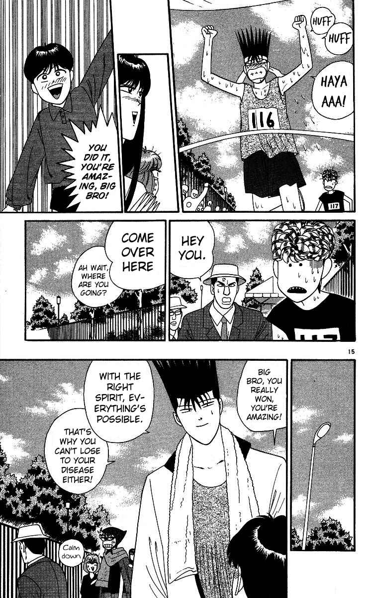 Page 15 Chapter 221 From Today on, Its My Turn!!
