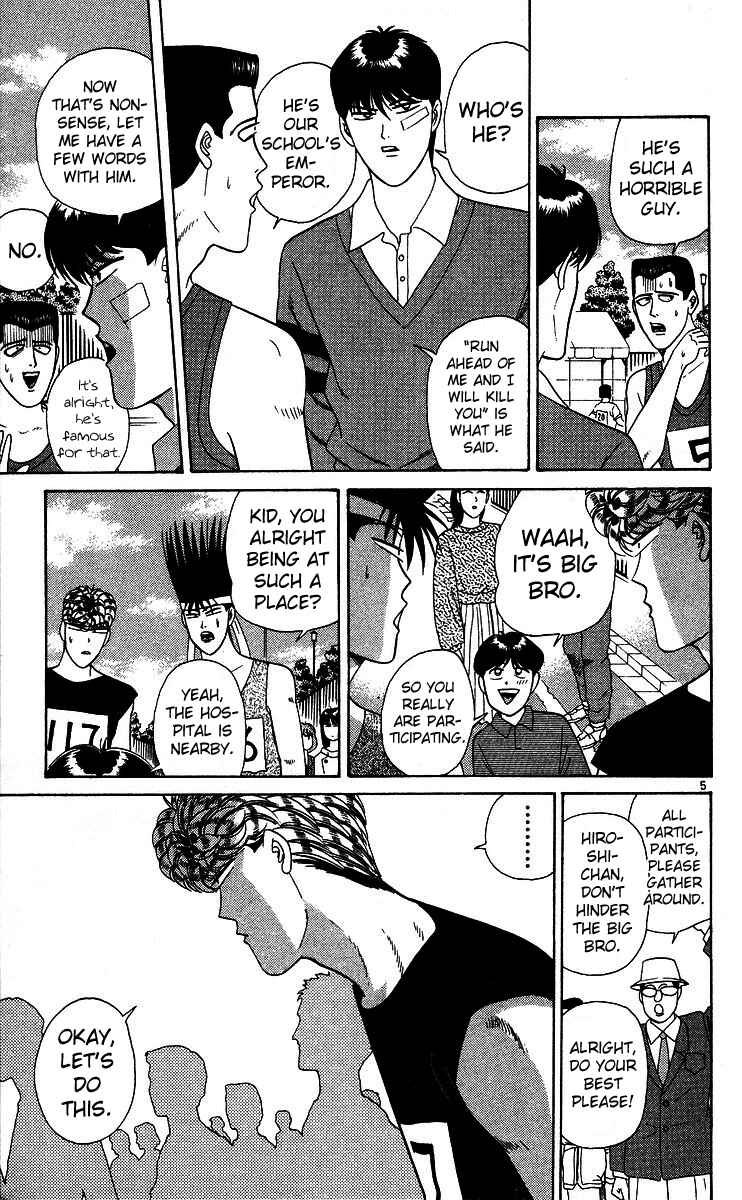 Page 5 Chapter 221 From Today on, Its My Turn!!