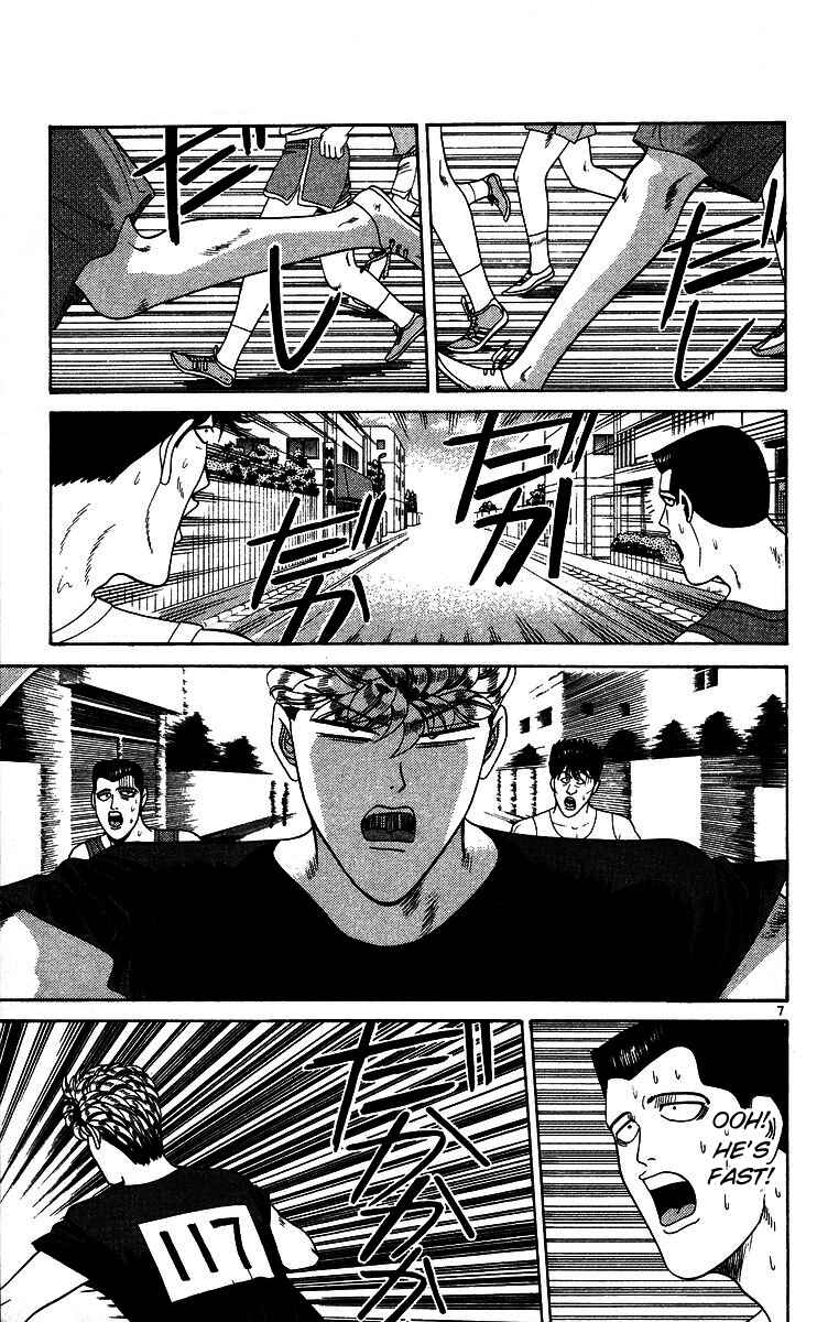 Page 7 Chapter 221 From Today on, Its My Turn!!
