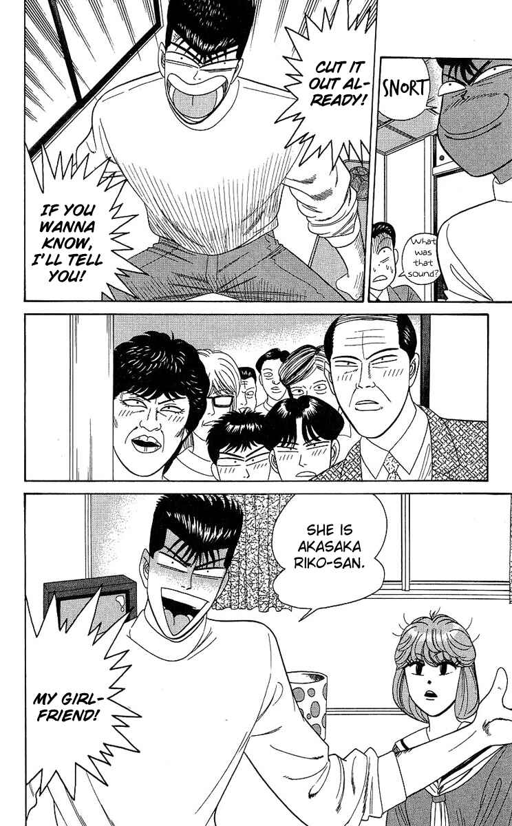 Page 10 Chapter 190 From Today on, Its My Turn!!