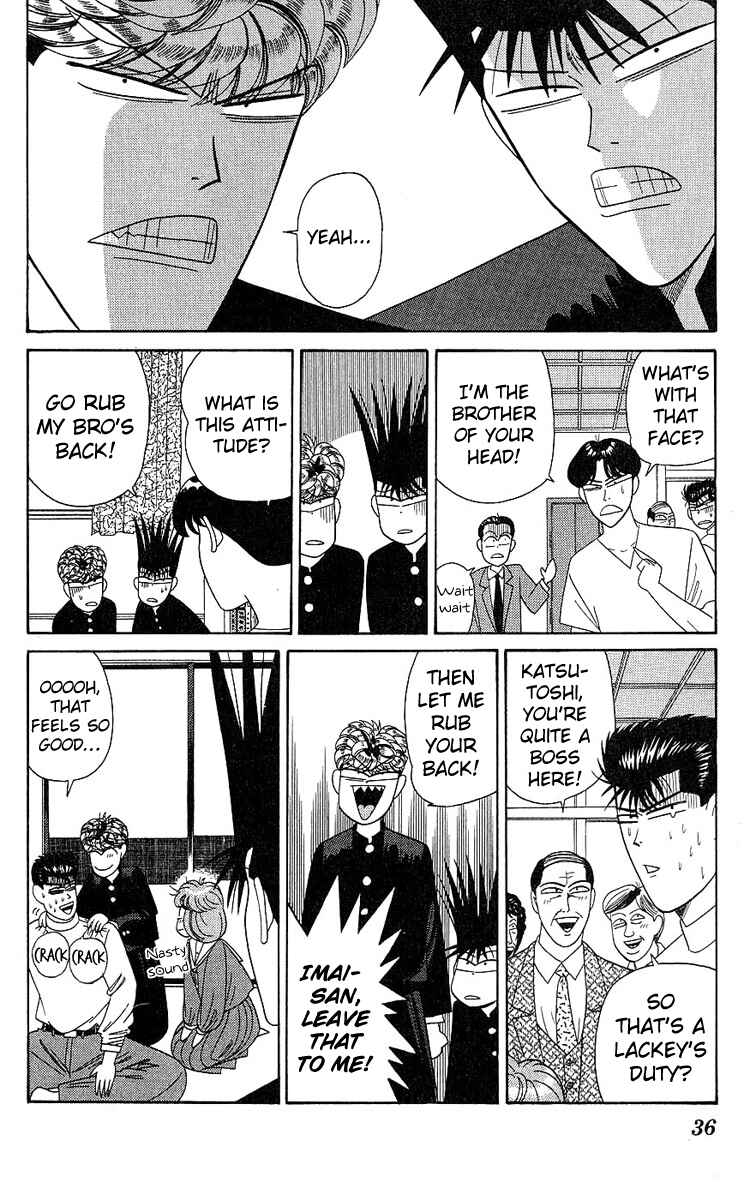 Page 14 Chapter 190 From Today on, Its My Turn!!