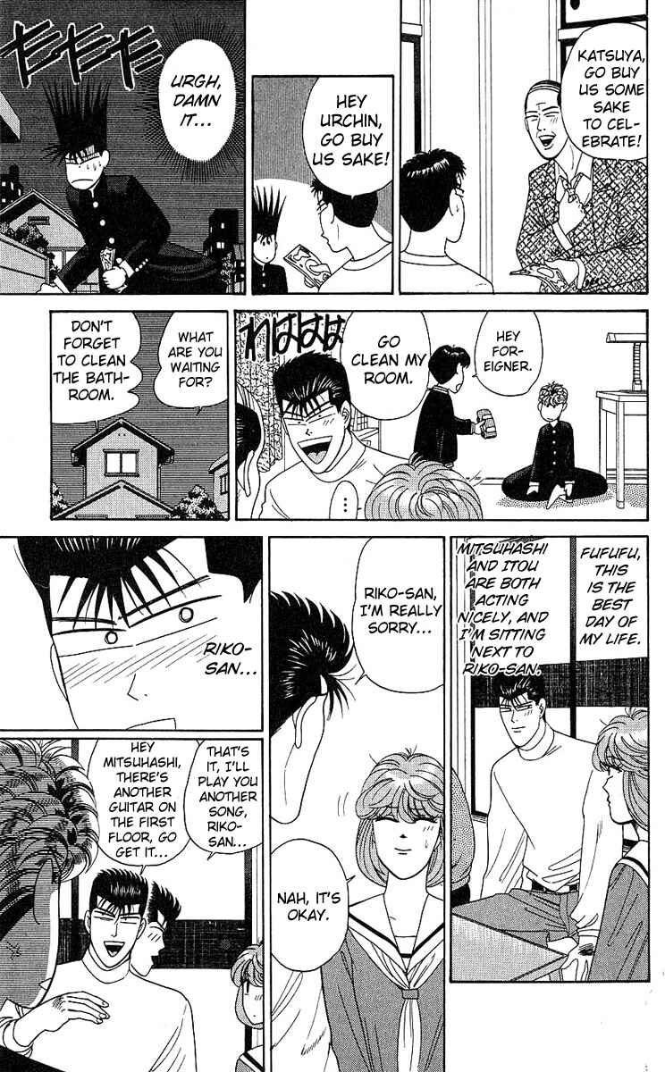 Page 15 Chapter 190 From Today on, Its My Turn!!