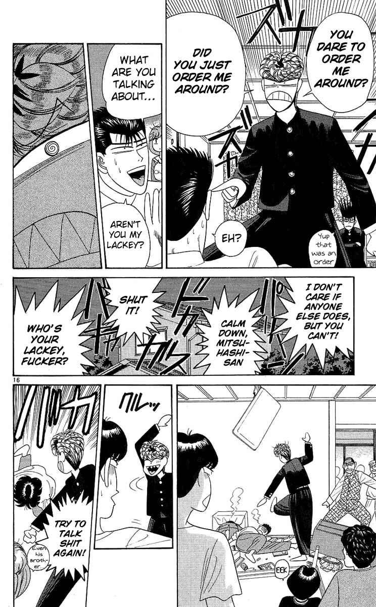 Page 16 Chapter 190 From Today on, Its My Turn!!