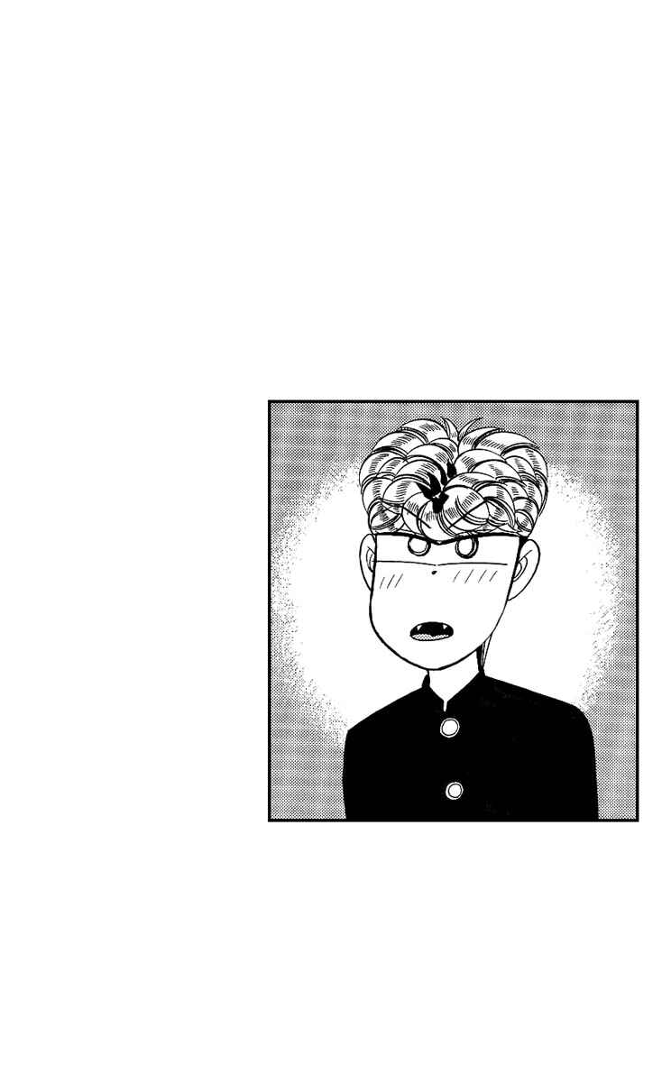 Page 18 Chapter 190 From Today on, Its My Turn!!