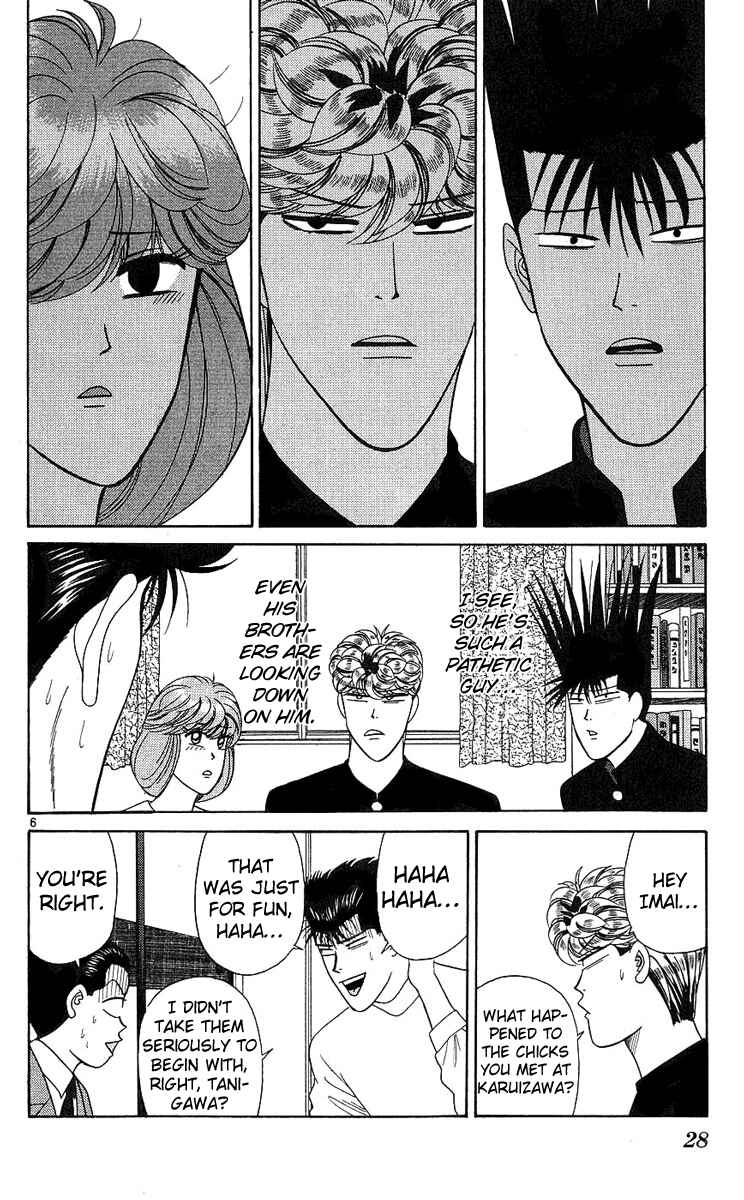 Page 6 Chapter 190 From Today on, Its My Turn!!