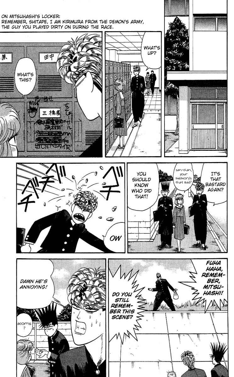 Page 13 Chapter 163 From Today on, Its My Turn!!