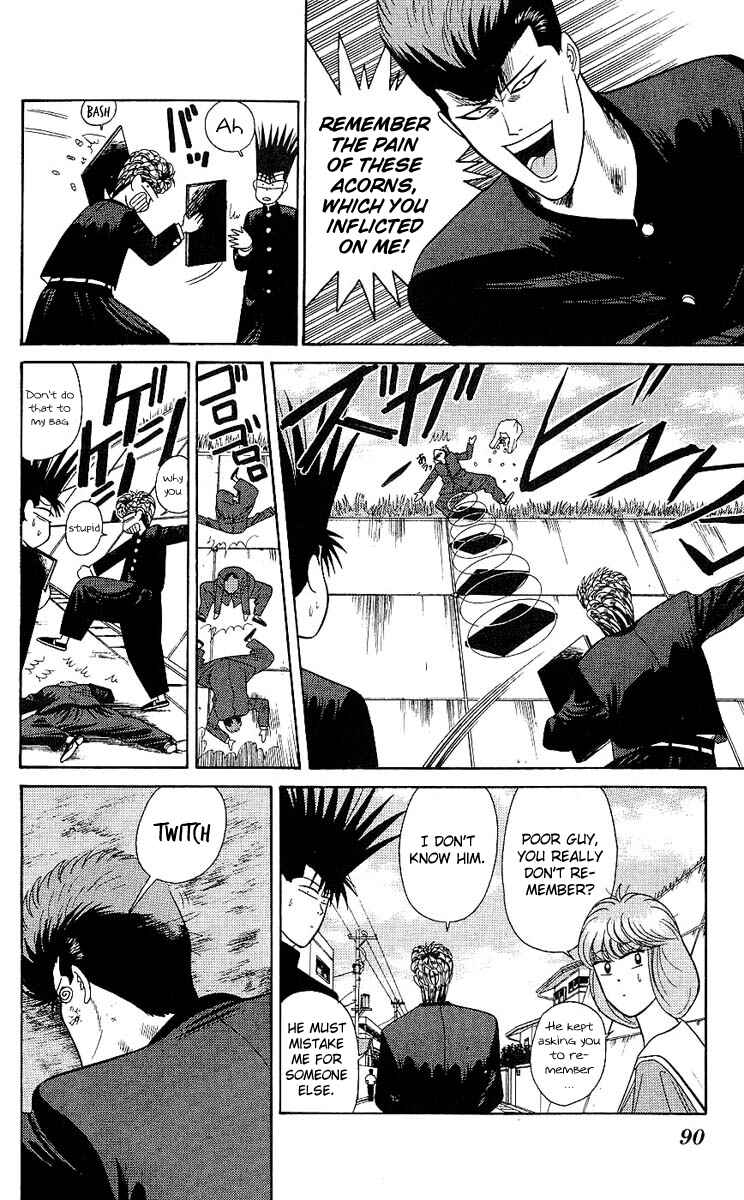 Page 14 Chapter 163 From Today on, Its My Turn!!