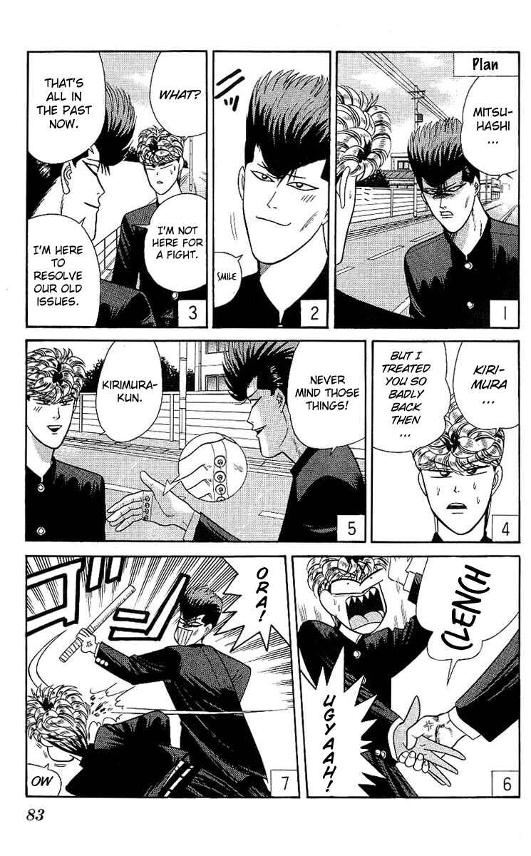 Page 7 Chapter 163 From Today on, Its My Turn!!