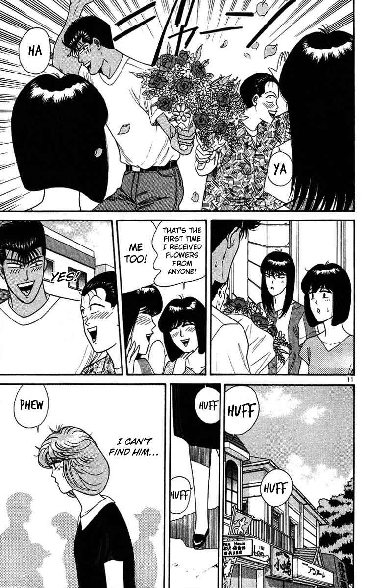 Page 11 Chapter 183 From Today on, Its My Turn!!
