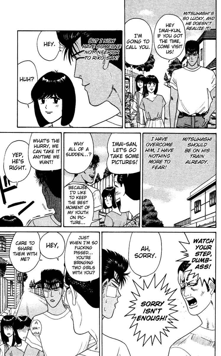 Page 17 Chapter 183 From Today on, Its My Turn!!