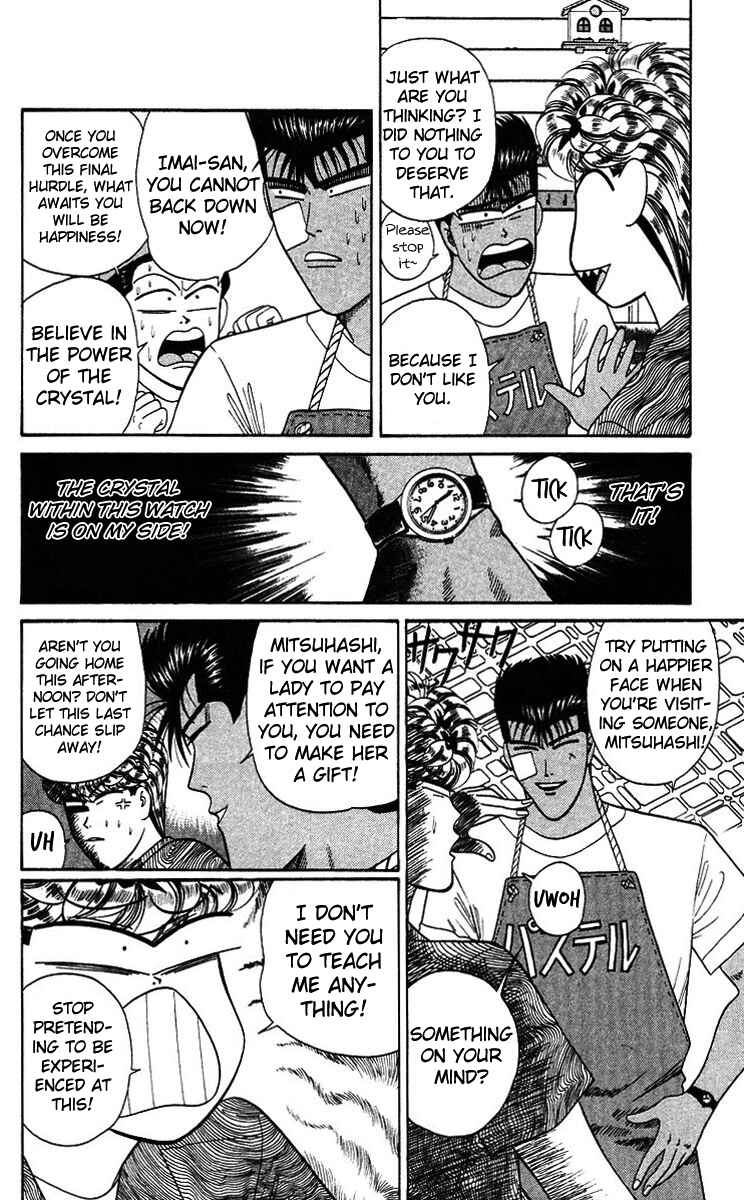 Page 6 Chapter 183 From Today on, Its My Turn!!