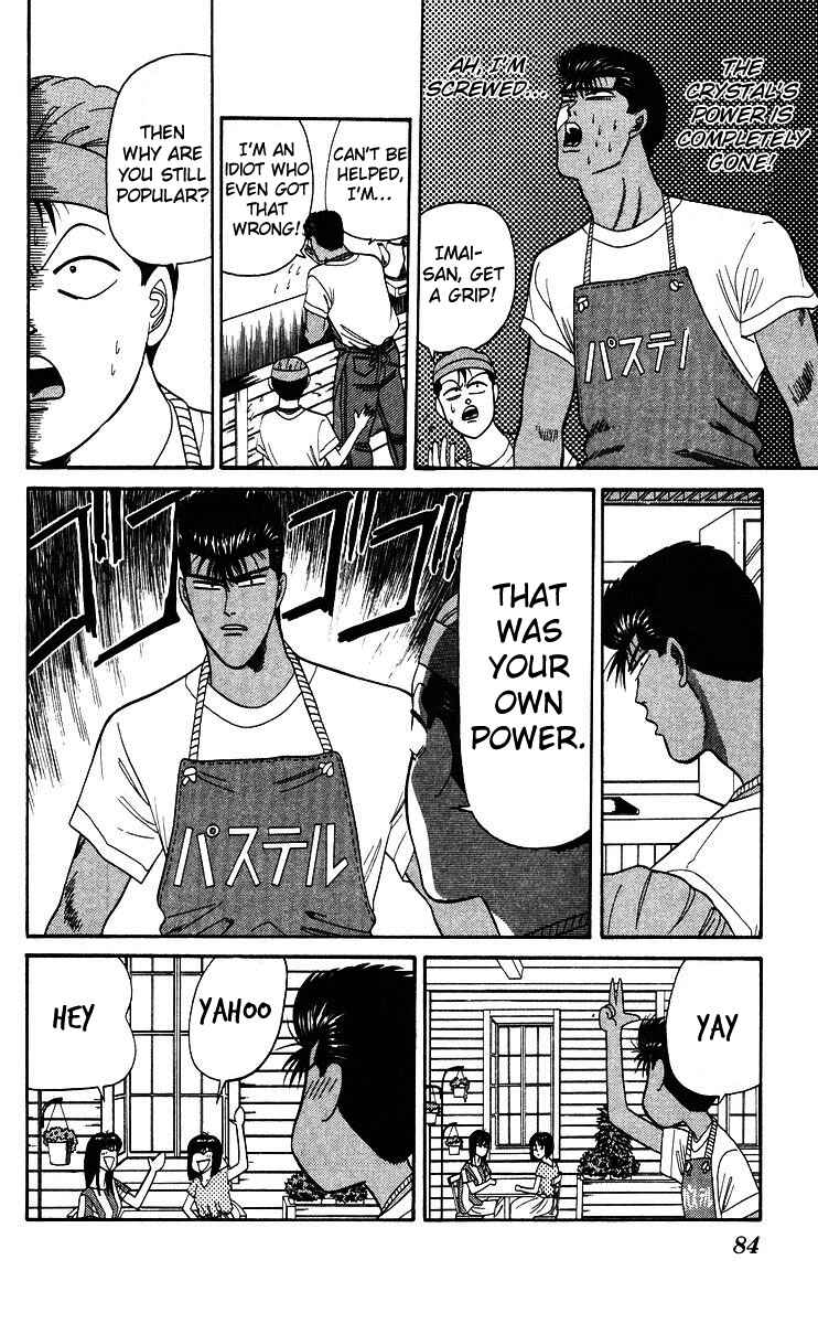 Page 8 Chapter 183 From Today on, Its My Turn!!