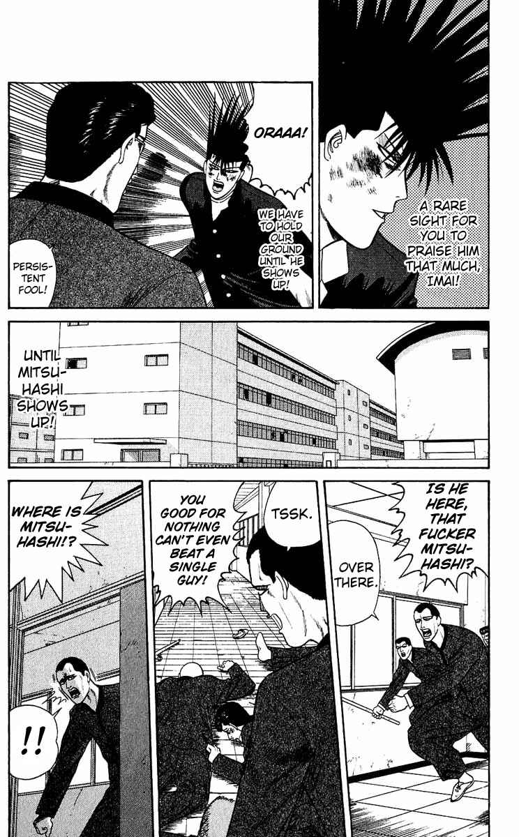 Page 14 Chapter 152 From Today on, Its My Turn!!