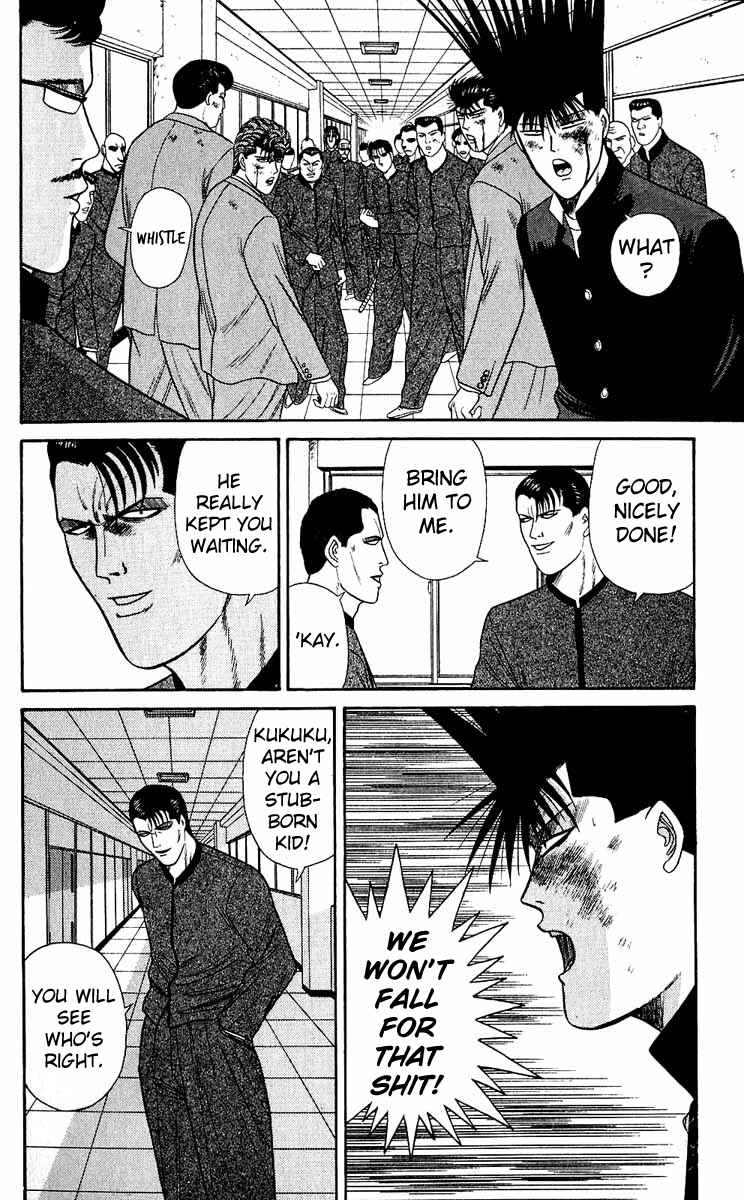 Page 16 Chapter 152 From Today on, Its My Turn!!