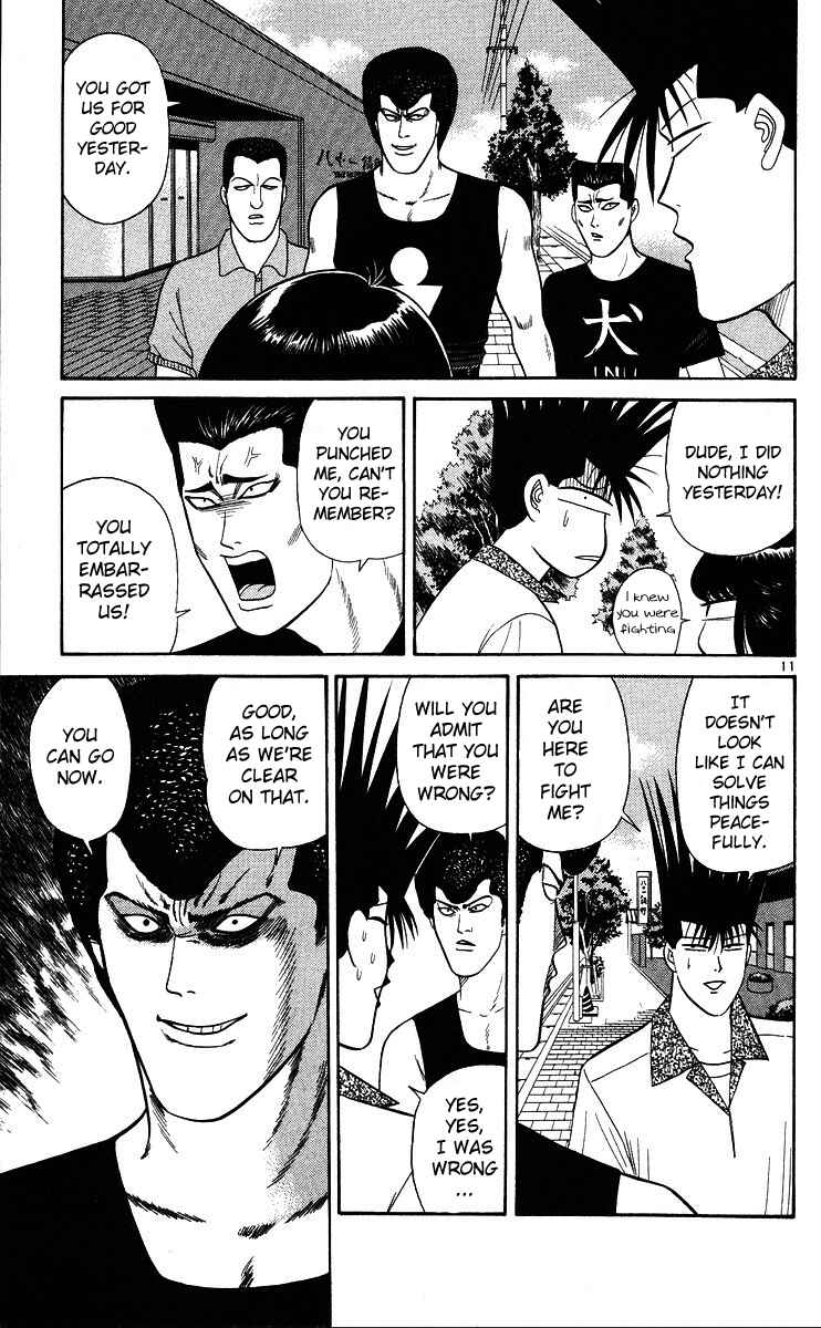 Page 11 Chapter 173 From Today on, Its My Turn!!