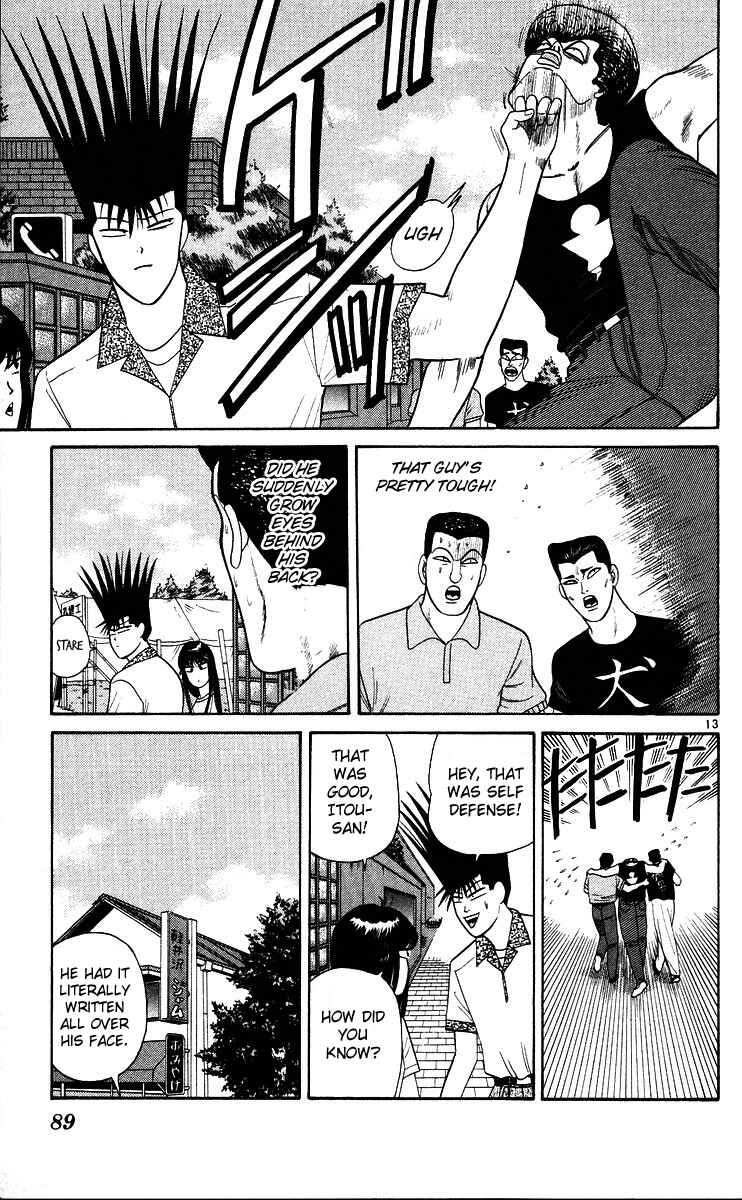 Page 13 Chapter 173 From Today on, Its My Turn!!