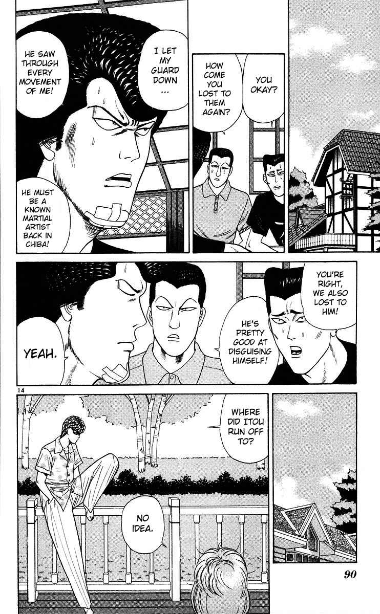 Page 14 Chapter 173 From Today on, Its My Turn!!