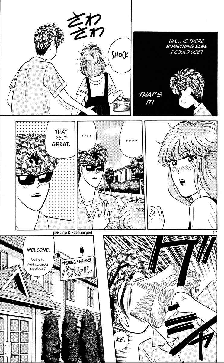Page 17 Chapter 173 From Today on, Its My Turn!!