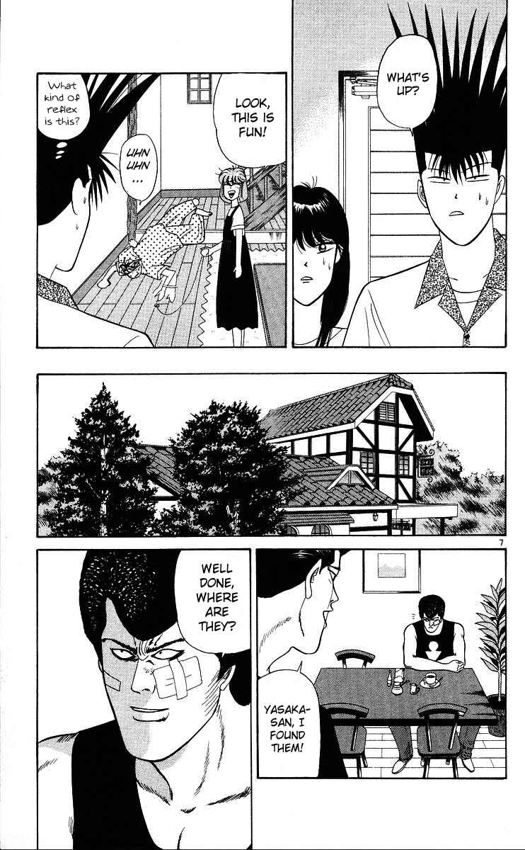 Page 7 Chapter 173 From Today on, Its My Turn!!