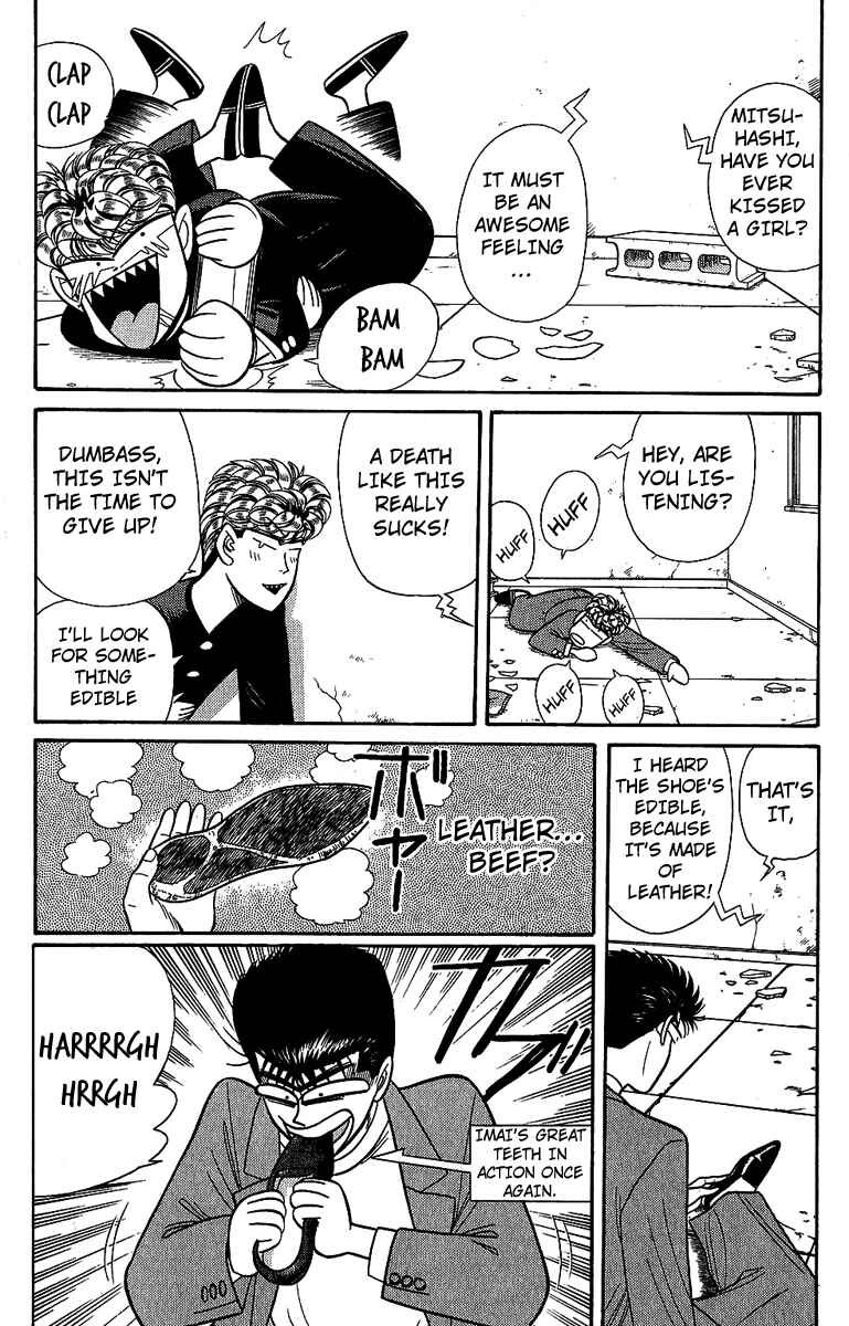 Page 11 Chapter 131 From Today on, Its My Turn!!